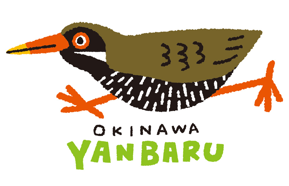 国頭村の「滞在価値を高める取り組み」に参加しませんか？